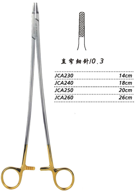 金鐘硬質合金鑲片持針鉗直窄 細針 JCA230 14cm 直窄 細針 0.3