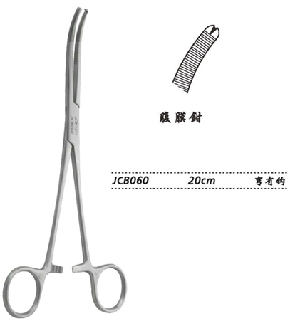 金鐘腹膜鉗JCB060 20cm 彎有鉤