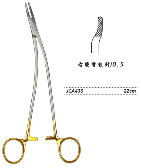 金鐘硬質(zhì)合金鑲片持針鉗粗針 JCA430 22cm 右雙彎 粗針 0.5