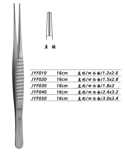 金鐘組織鑷直形 凹凸齒 16cm JYF040   2.4×3.2