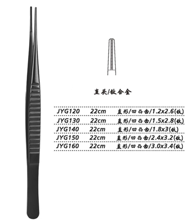 金鐘組織鑷直形 凹凸齒 22cm JYG150   2.4×3.2（鈦）