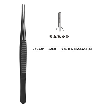 金鐘組織鑷直形 凹凸齒 22cm JYG330   2.6×2.8（鈦） 窄