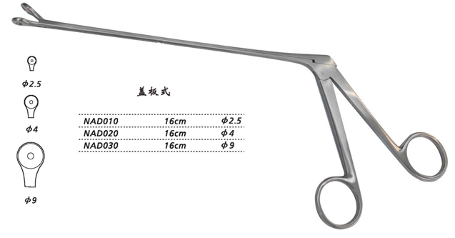 金鐘腫瘤摘除鉗NAD030 16cm 蓋板式  φ6