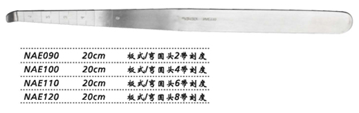 金鐘腦壓板彎單圓頭 NAE110 20cm 板式 彎單圓頭6 帶刻度