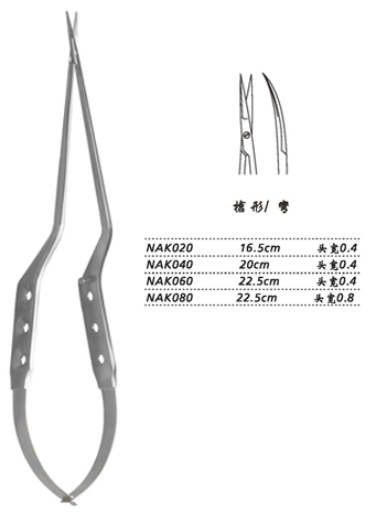 金鐘顯微剪槍形 NAK040 20cm 槍形 彎 頭寬0.4