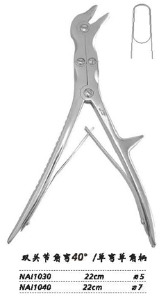 金鐘咬骨鉗  NAI030 22cm 雙關節(jié) 角彎40° 刃5 單彎 單角柄