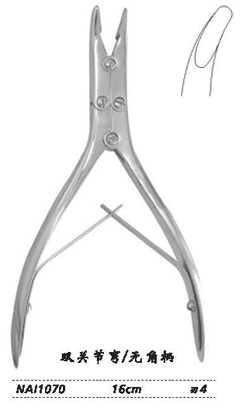 金鐘咬骨鉗  NAI070 16cm 雙關(guān)節(jié) 角 刃4 無(wú)角柄
