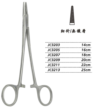 金鐘持針鉗細(xì)針 JC3213 25cm 細(xì)針 WD