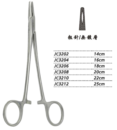 金鐘持針鉗粗針 JC3208 20cm 粗針 WD
