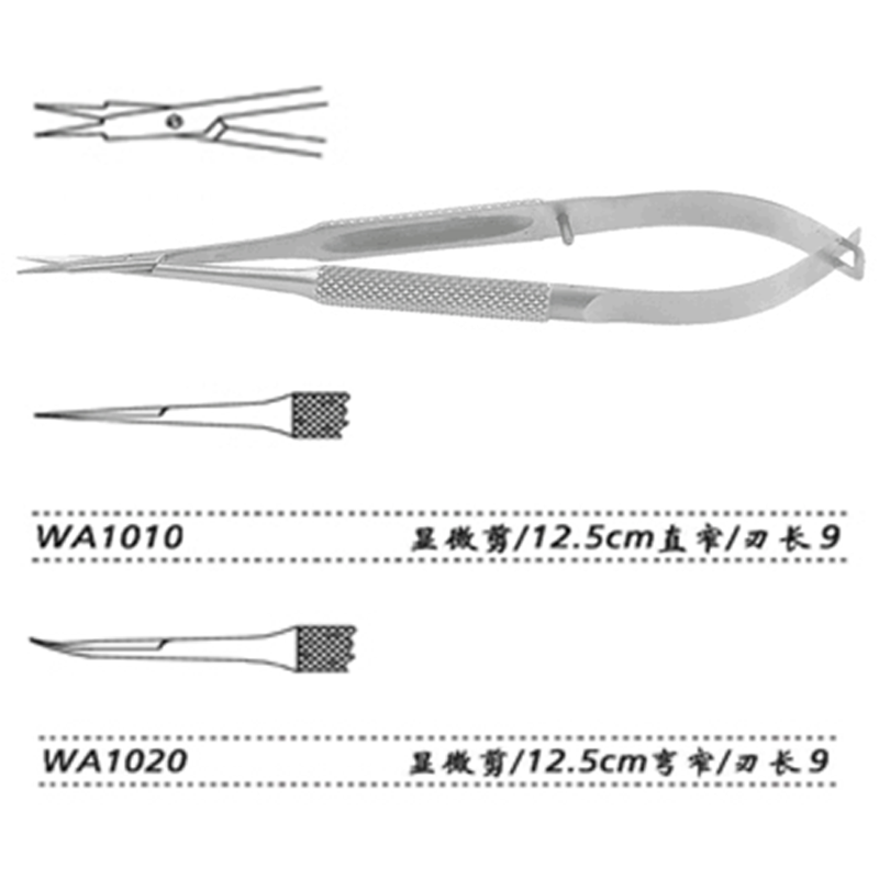 金鐘顯微剪直 WA1010 12.5cm 直 刃長(zhǎng)9