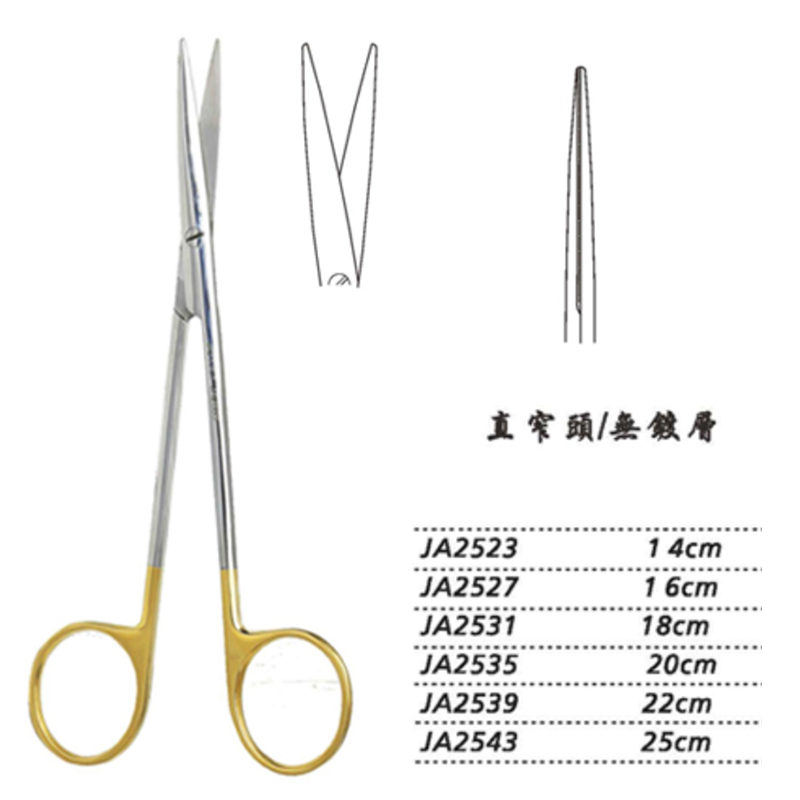 金鐘精細(xì)剪14cm JA2523 14cm 直窄頭WD