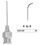 金鐘注吸沖洗器單通 YZG140 彎5＃