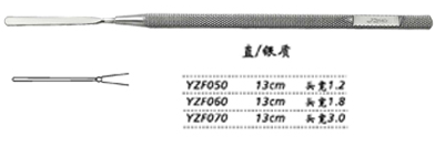 金鐘虹膜拉鉤  YZF050 13cm直 頭寬1.2（銀質(zhì)）