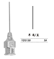 金鐘注吸沖洗器單通 YZG130 直5＃