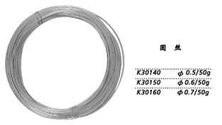 金鐘牙用絲  K30150 圓絲 φ0.6（50g）