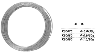 金鐘牙用絲  K30070 圓絲 φ0.8（30g）