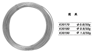 金鐘牙用絲  K30180 圓絲 φ0.9（50g）