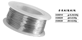 金鐘牙用絲  K30020 圓絲 φ0.3（20g軟）