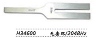 金鐘聽覺檢查音叉  H34600 無套環(huán) 2048Hz