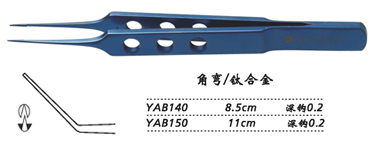 金鐘縫線結(jié)扎鑷角彎 YAB150 11cm 角彎 鉤深0.2（鈦）