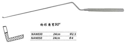 金鐘刮匙槍形 NAN030 24cm 槍形 彎90° 刃2.5