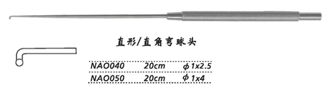 金鐘神經(jīng)根拉鉤  NAO040 20cm 直形 直角彎球頭 φ1×2.5