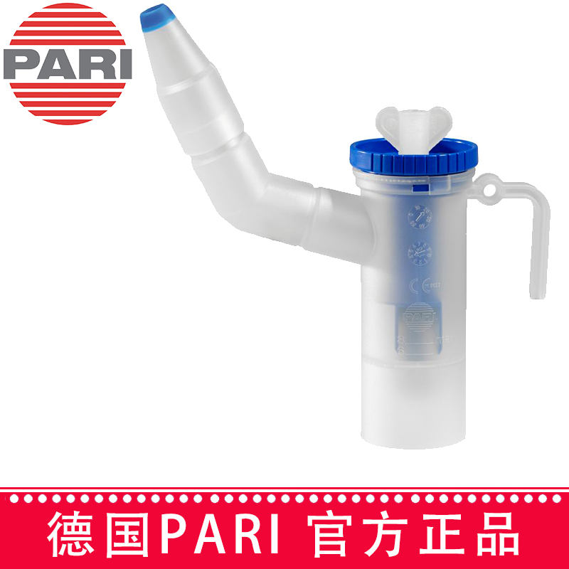 德國(guó)PARI帕瑞簡(jiǎn)易噴霧器LCD SINUS  