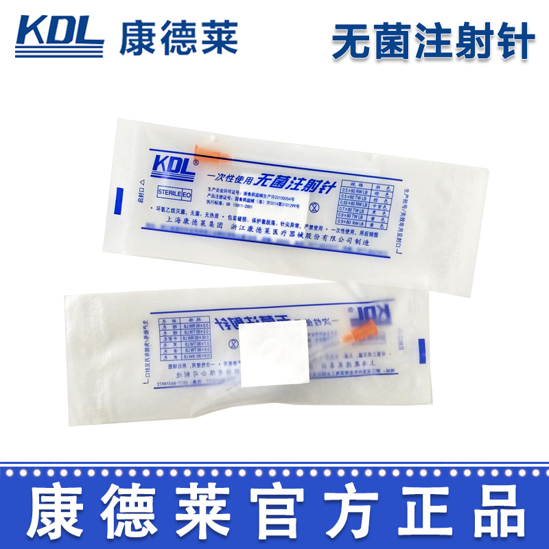 康德萊一次性使用無菌注射針0.5＃ 0.5 x 60 Tw LB