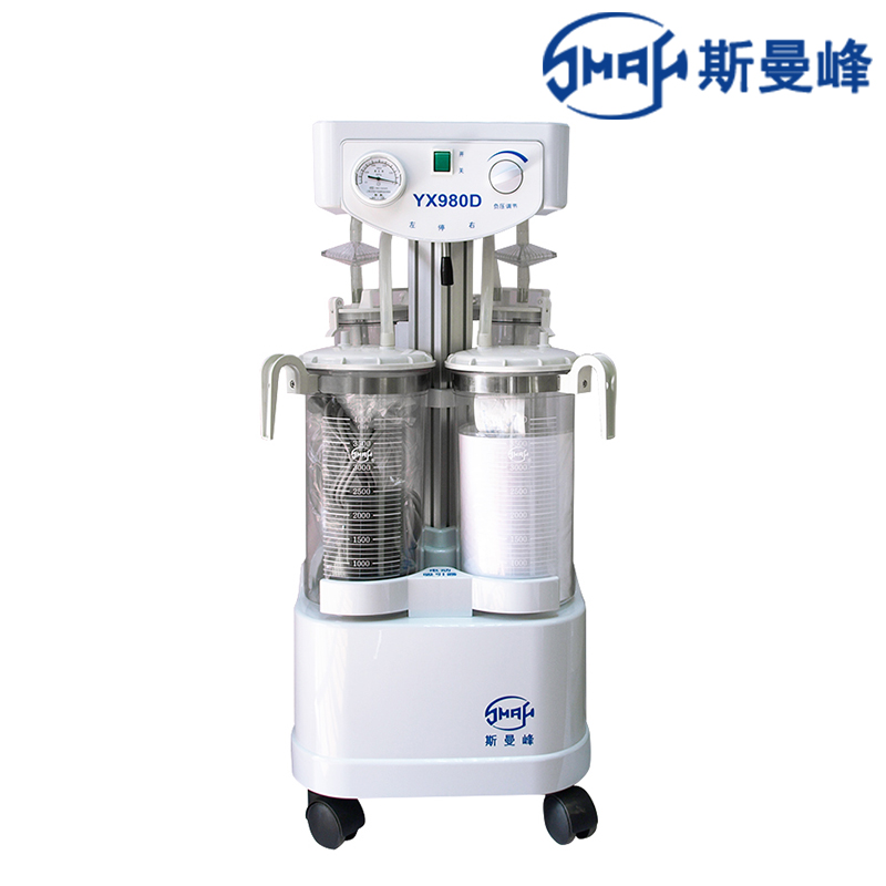 斯曼峰電動(dòng)吸引器YX980D  