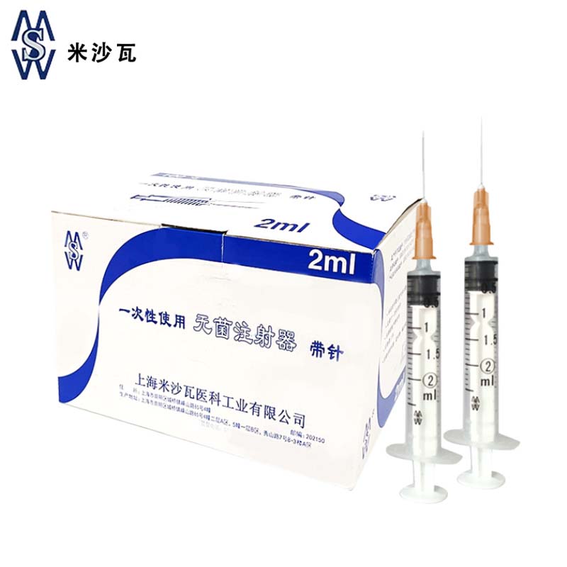 棱牌（米沙瓦）一次性使用無(wú)菌注射器  2ml 0.5*25mm 帶針