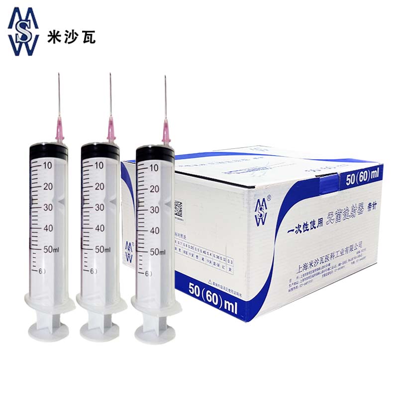 棱牌（米沙瓦）一次性使用無菌注射器  50/60ml 1.2*38mm帶針