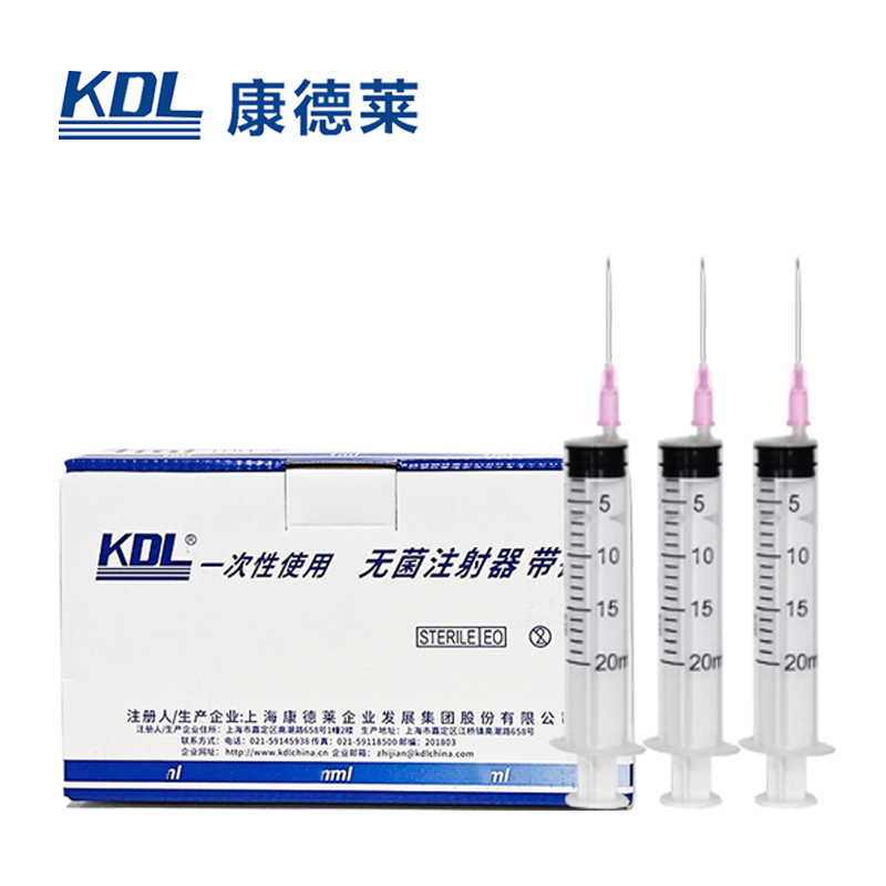 康德萊一次性使用無(wú)菌注射器平口 20ml 帶針 1.2×38mm