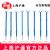 滬通高頻電刀配件 電極   SE10-2 長(zhǎng)方形（10*8）