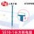 滬通高頻電刀配件 電極  SE10-1  長方形電極（10*4）