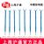 滬通高頻電刀配件 半圓形電極  SE12-3 （R10 ）