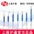 滬通高頻電刀配件 環(huán)形電極  SE06-1 Φ5 （L=60）