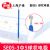 滬通高頻電刀配件 球狀電極  SE05-3 Φ5 （L=150）
