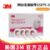 3M網(wǎng)紋易撕膠帶 1527C-0醫(yī)用透氣膠帶 Transpore 適用于輸液導(dǎo)管固定，傷口敷料固定 