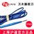 滬通高頻電刀配件 腳控刀  FP02 刀片