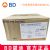 BD 碧迪一次性使用無(wú)菌注射器（帶針）1ML 25G  貨號(hào)300841