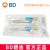 BD 碧迪靜脈留置針22G Y型 Intima II 竸瑪 密閉式 貨號383019