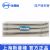 斯曼峰電動(dòng)吸引器配件流產(chǎn)管 LX-3 6＃、7＃、8＃