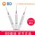 BD 碧迪一次性使用無菌注射器（帶針）20ml 18G   貨號(hào):301948