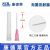 康德萊一次性使用無(wú)菌注射器螺口 50ml 帶針 1.2×38mm