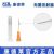 康德萊一次性使用無(wú)菌注射器2ml  0.5*20mm