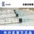 棱牌（米沙瓦）一次性使用無菌注射器  2ml 0.6*32mm 帶針
