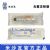 棱牌（米沙瓦）一次性使用無(wú)菌注射器  2ml 0.5*25mm 帶針