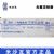 棱牌（米沙瓦）一次性使用無菌注射器  2ml 0.6*32mm 帶針