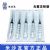 棱牌（米沙瓦）一次性使用無菌注射器  10ml 0.7*32mm 帶針