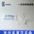 棱牌（米沙瓦）一次性使用輸液器IS-G4 帶針  IS-G4-1